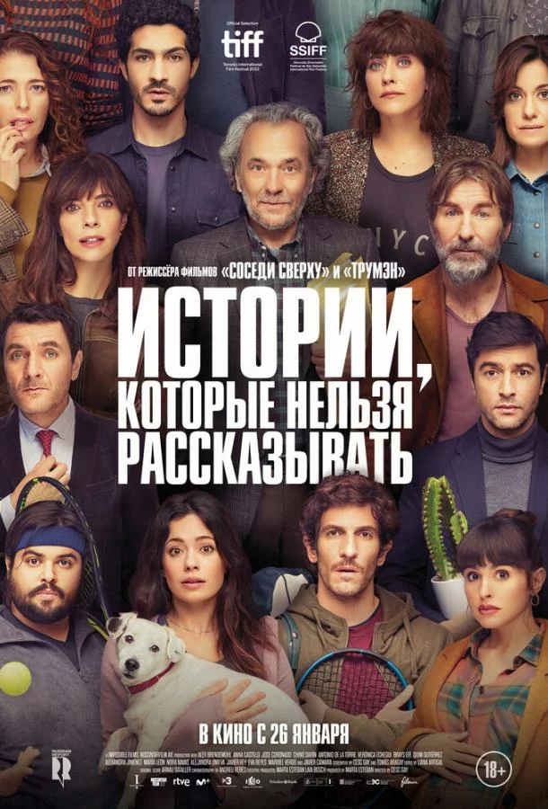 постер