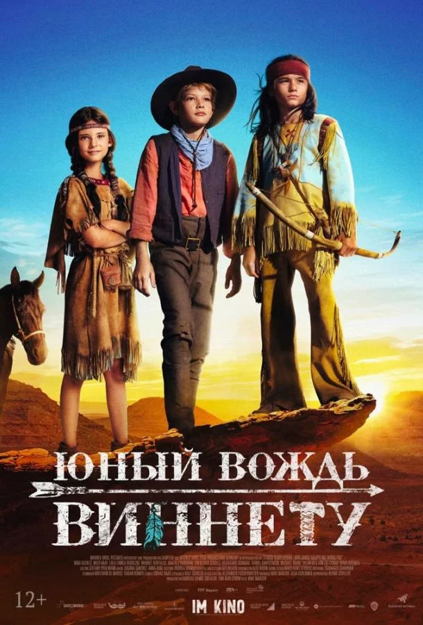 постер