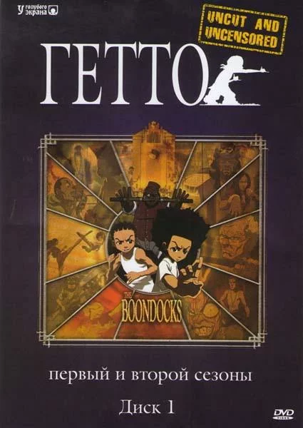 постер