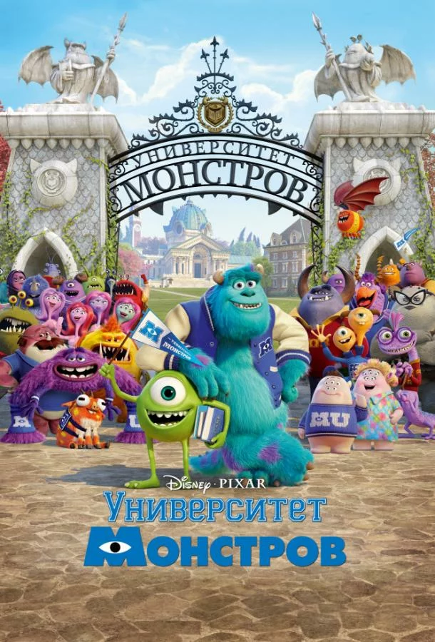 постер