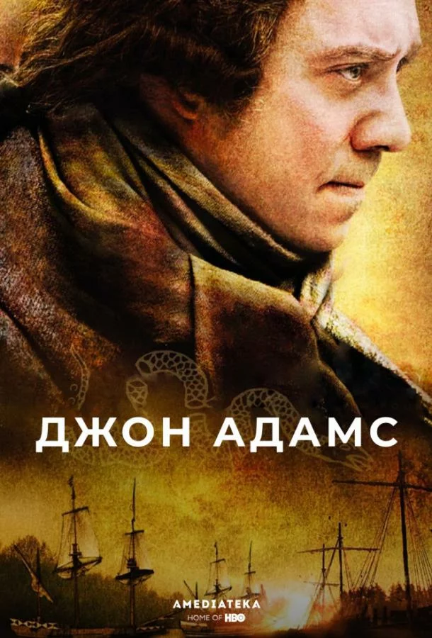 постер