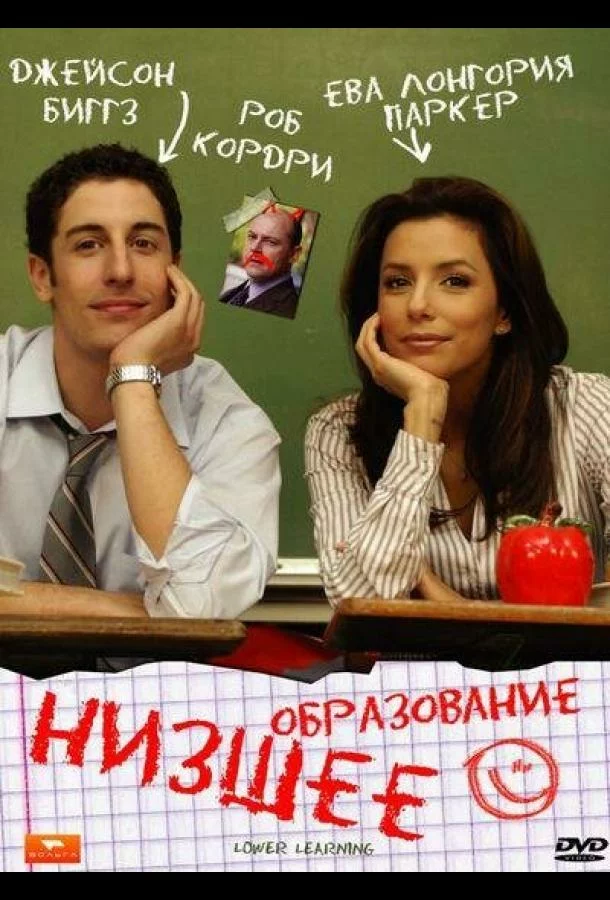 постер