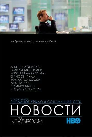 постер