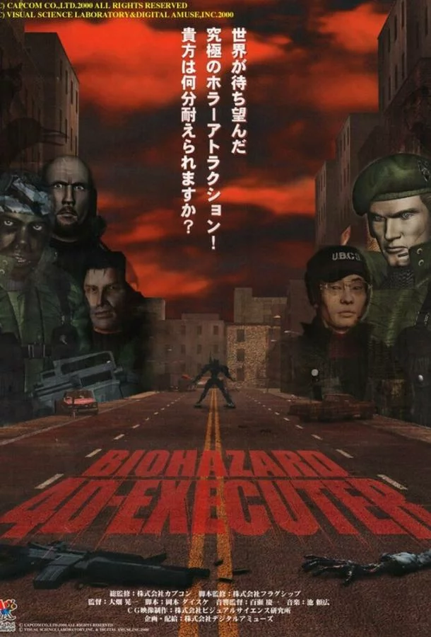 постер