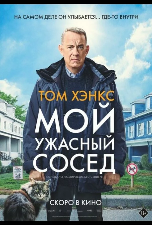 постер