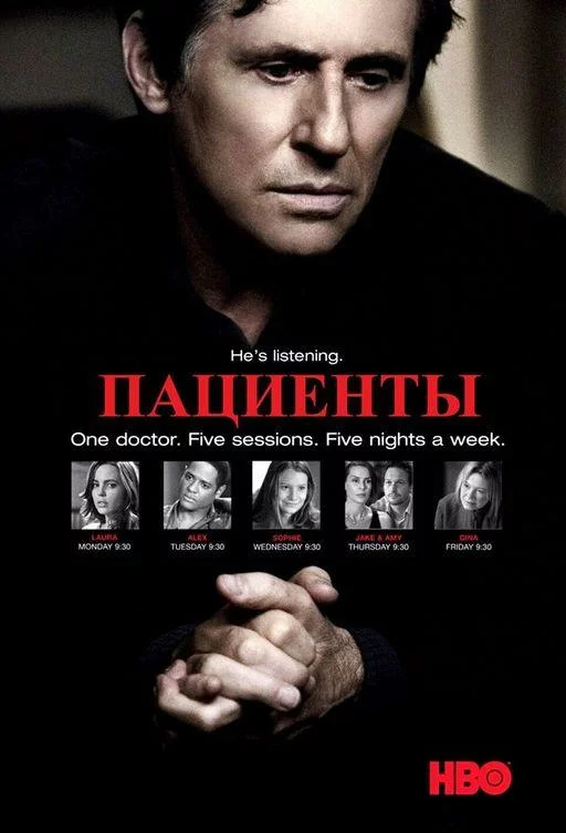 постер