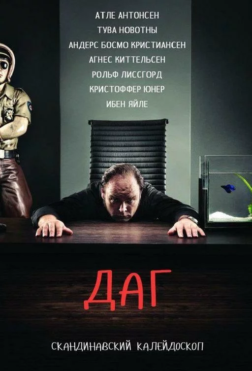 постер