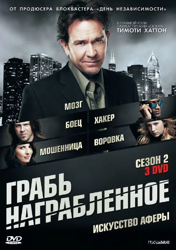 постер