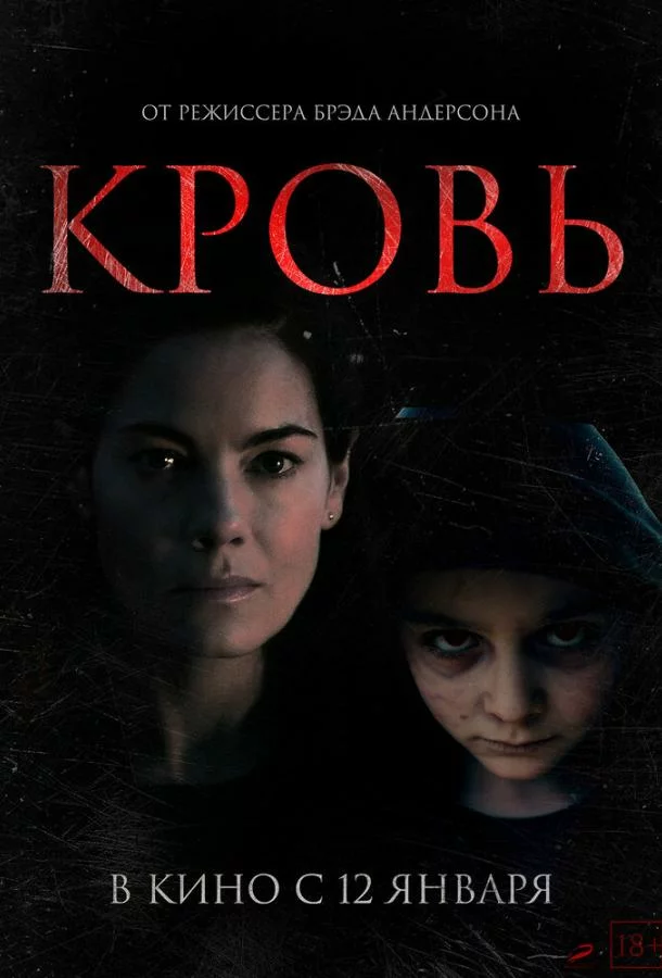 постер