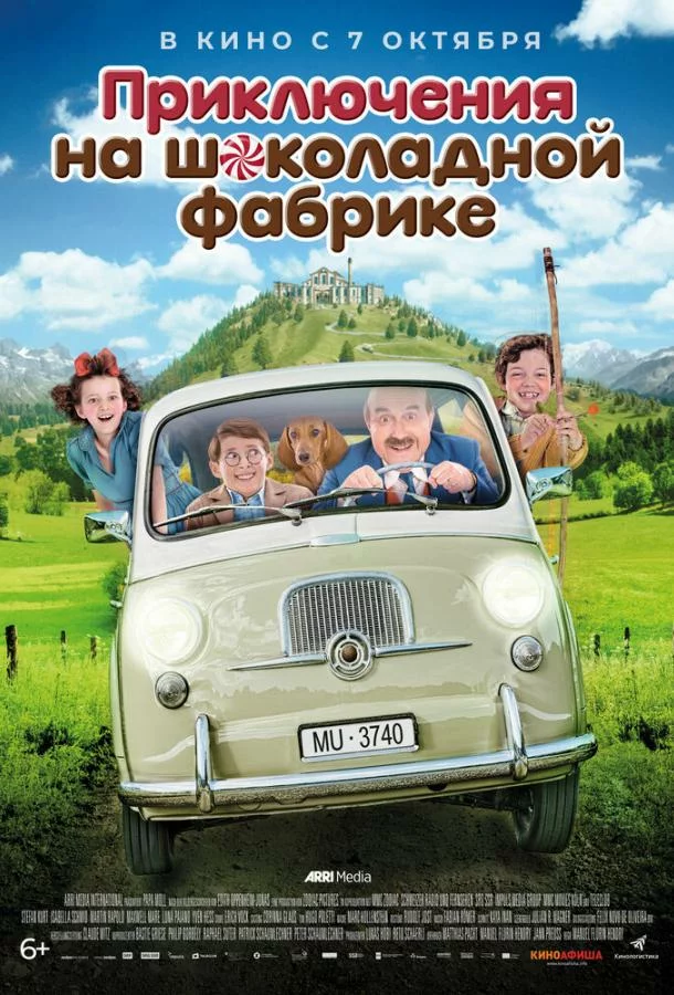 постер