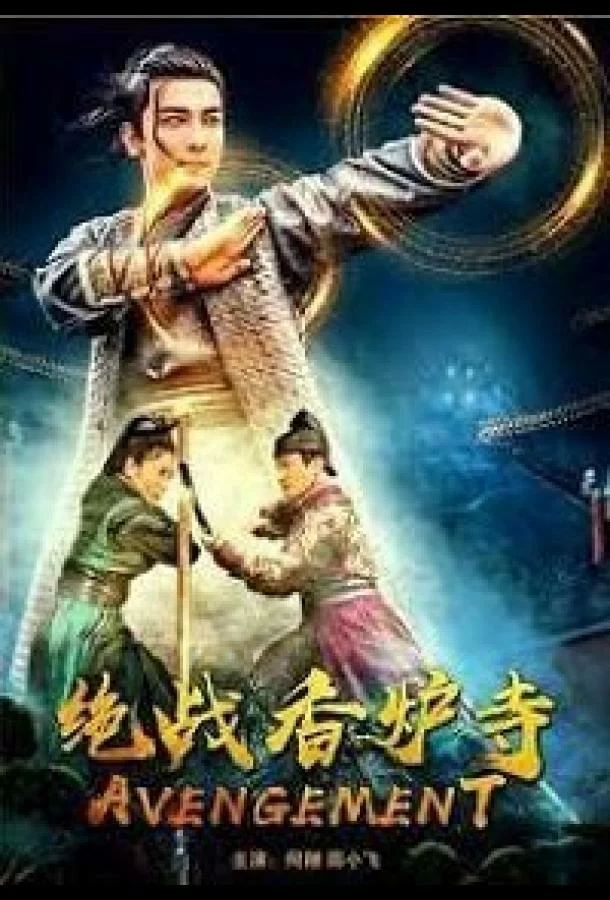 постер