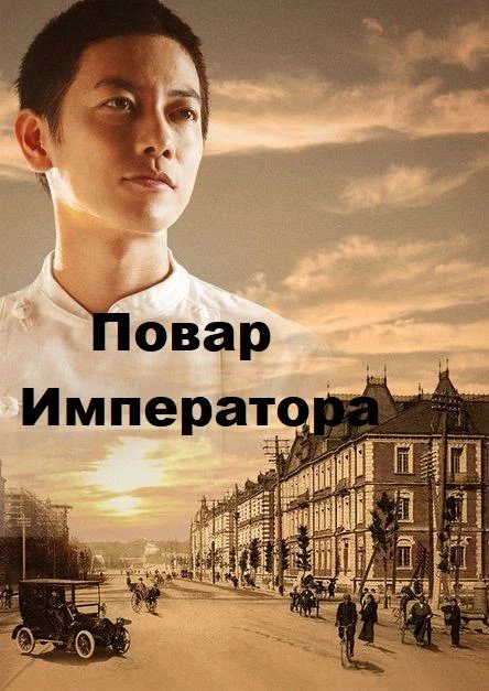 постер
