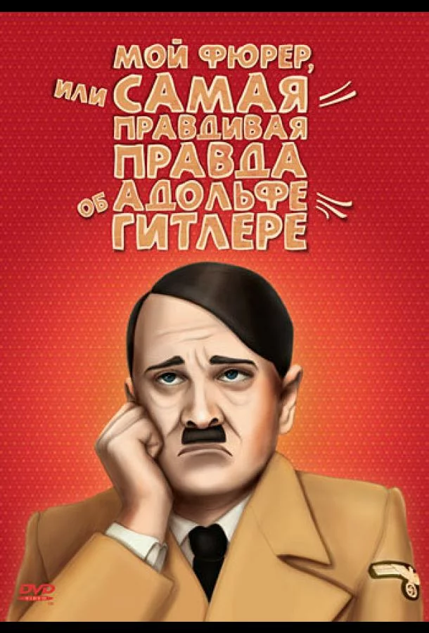 постер
