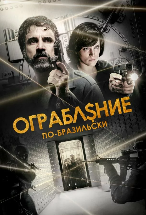 постер