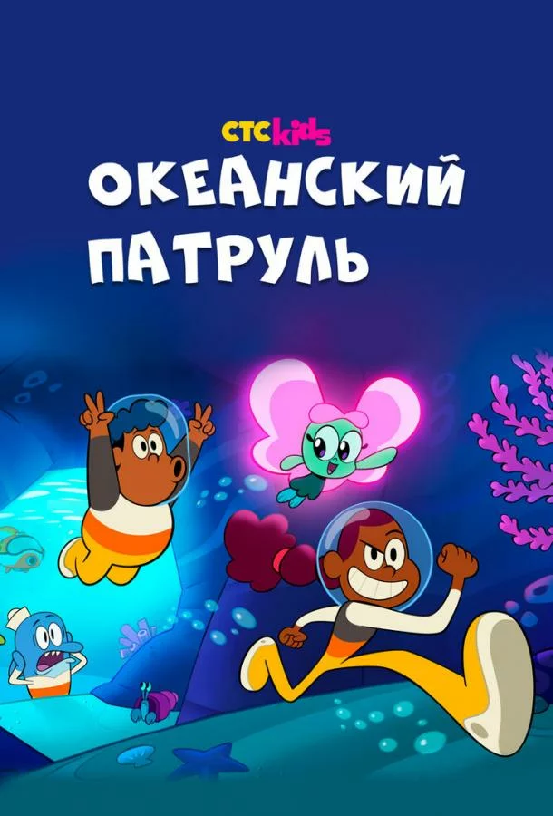 постер