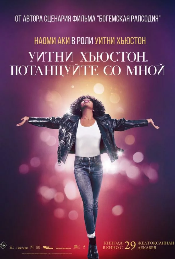 постер