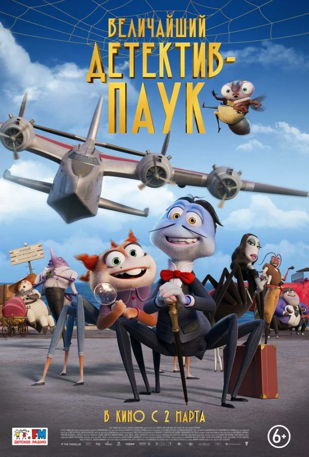 постер