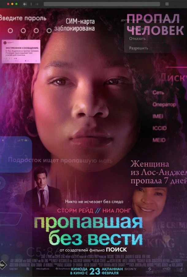 постер
