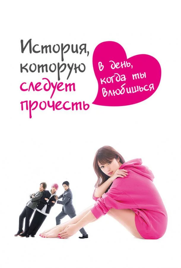 постер