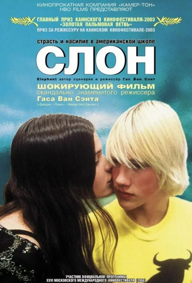 постер