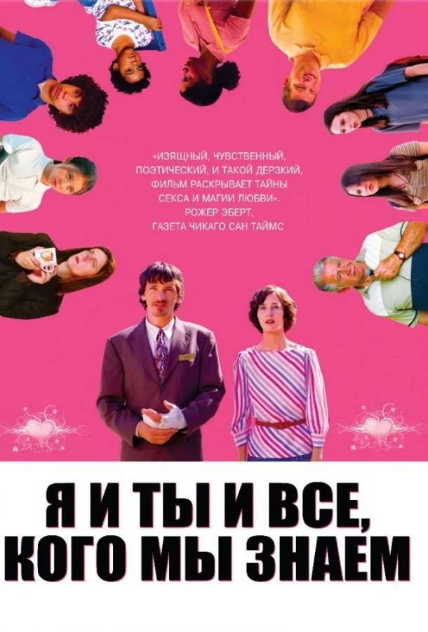 постер