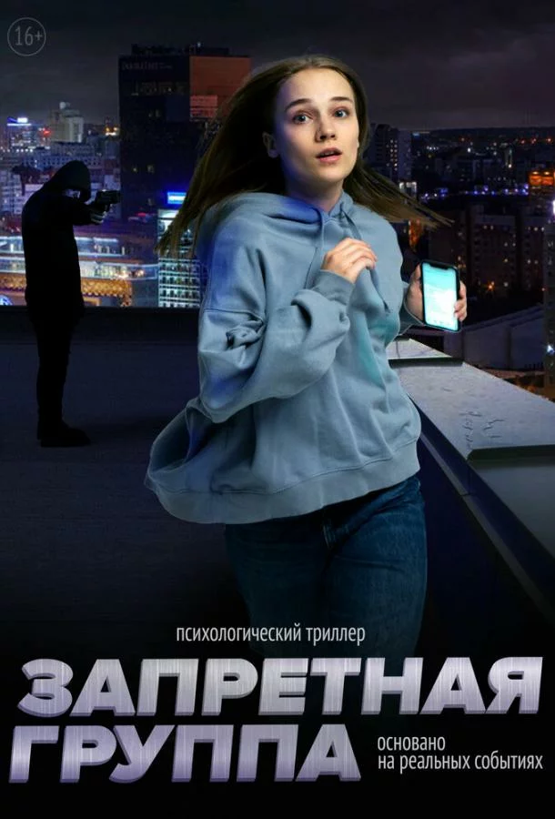 постер