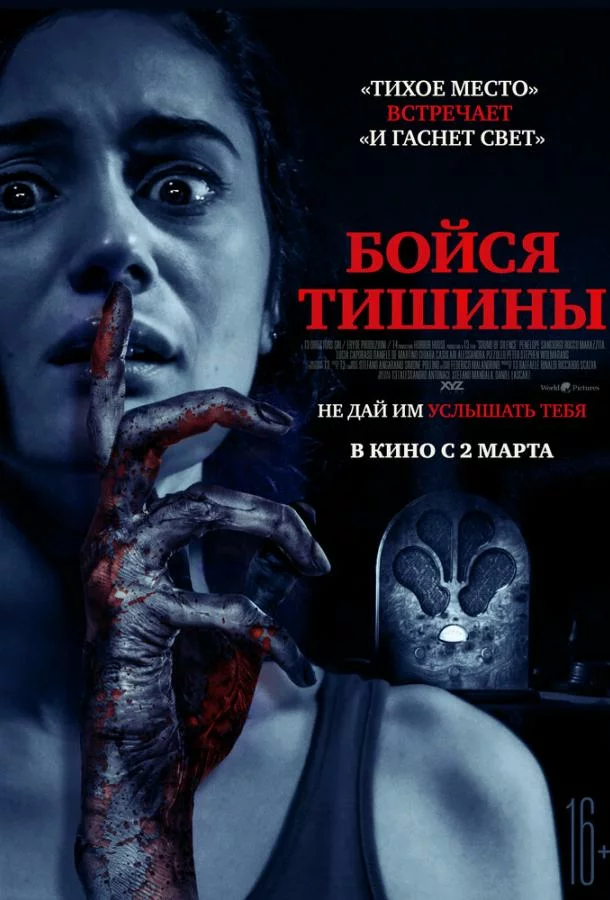 постер