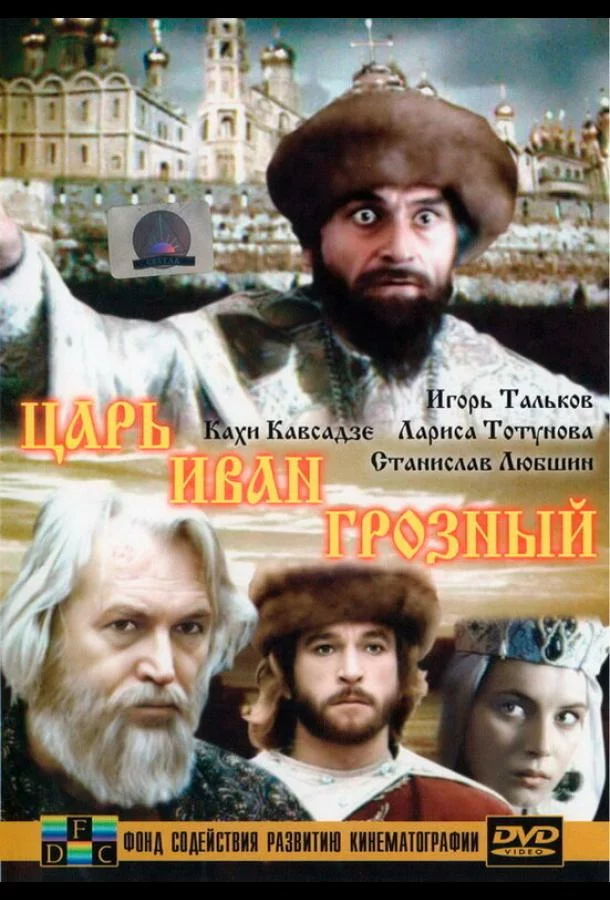 постер