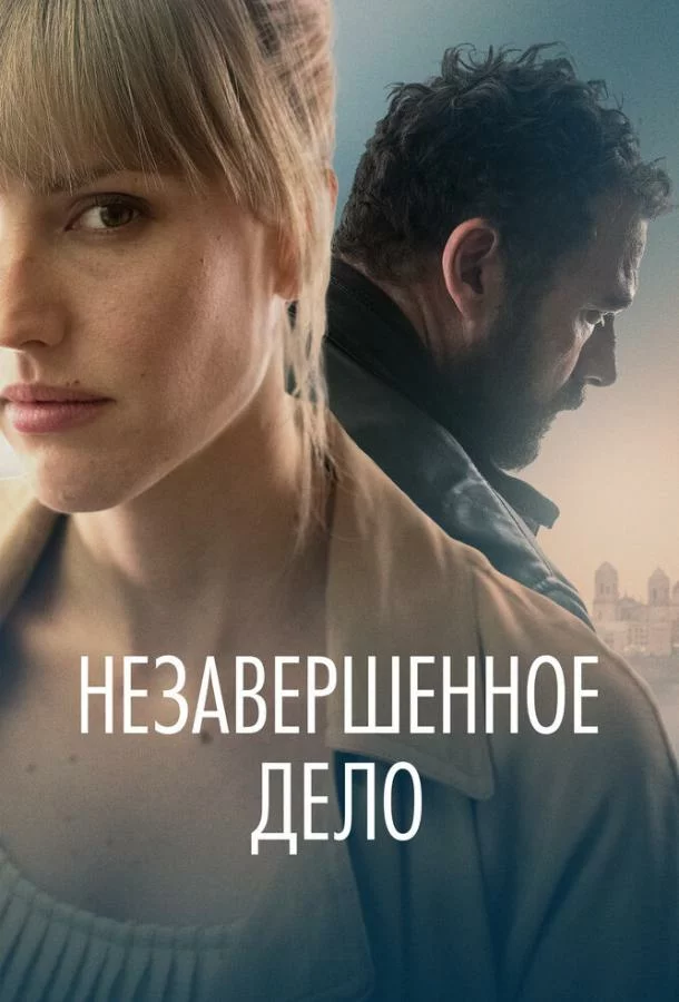 постер