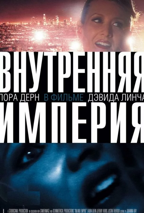 постер