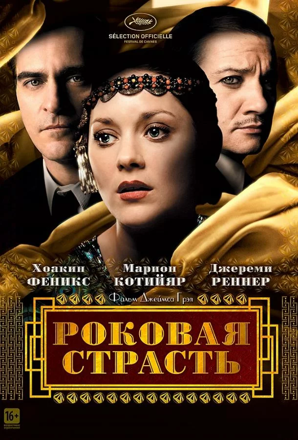 постер