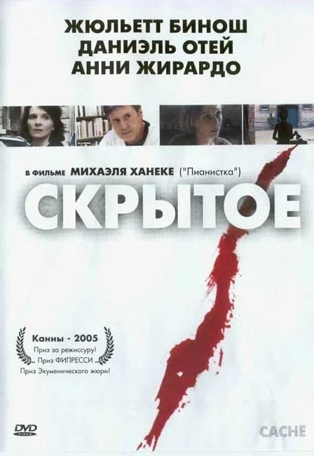 постер