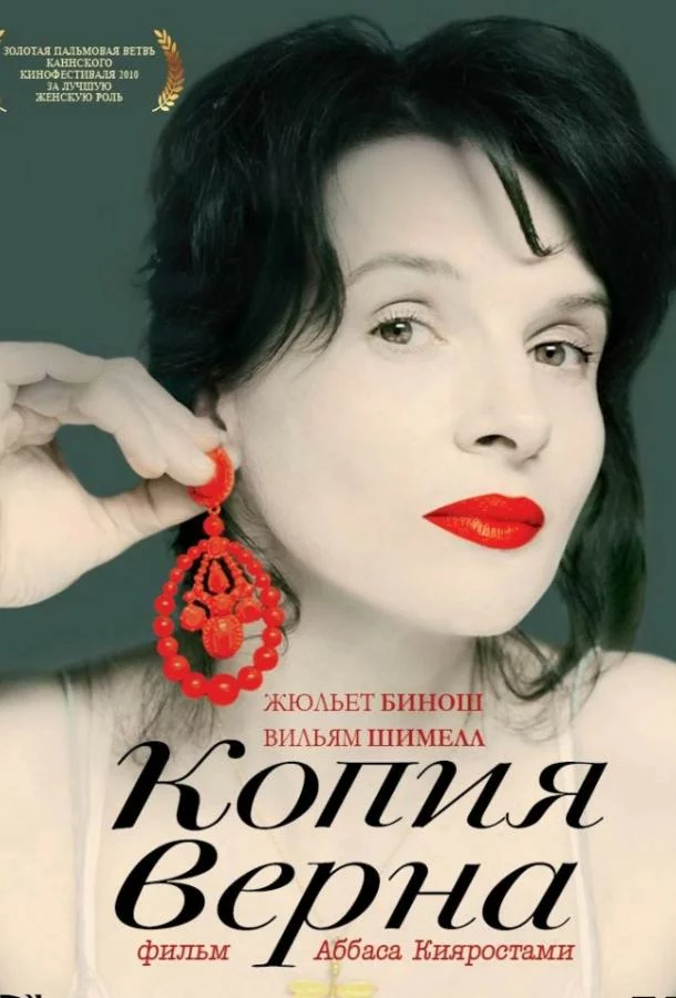 постер