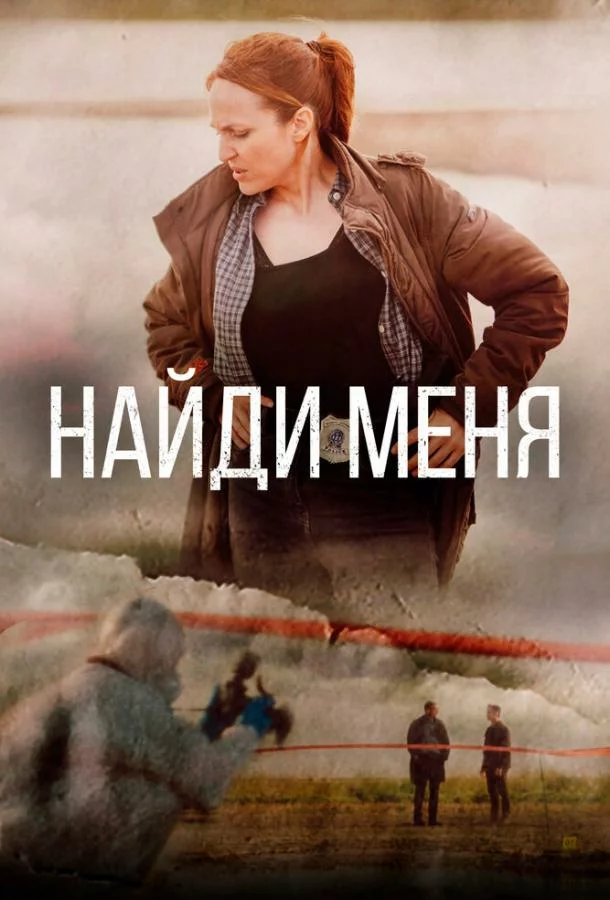 постер