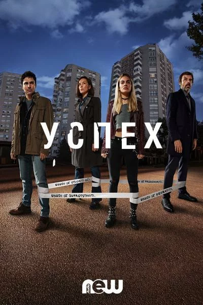 постер