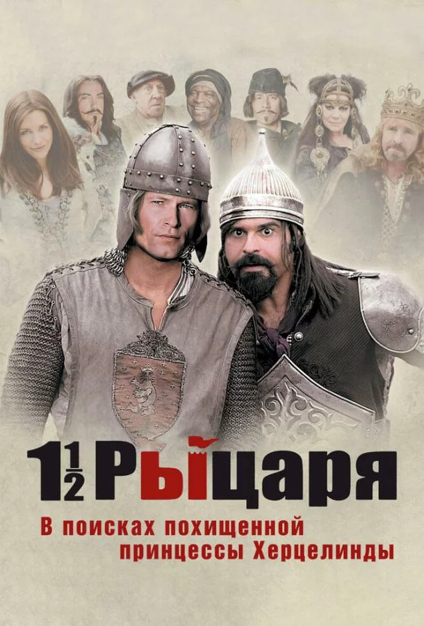 постер