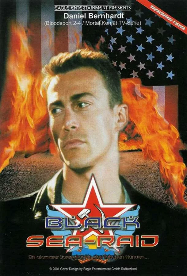 постер