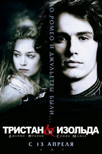 постер