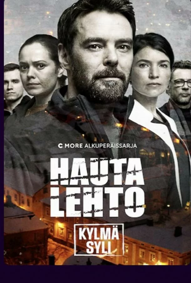 постер