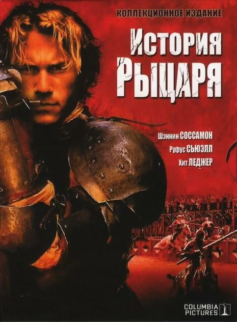 постер