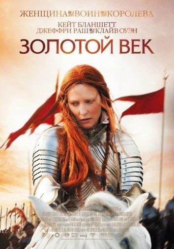 постер