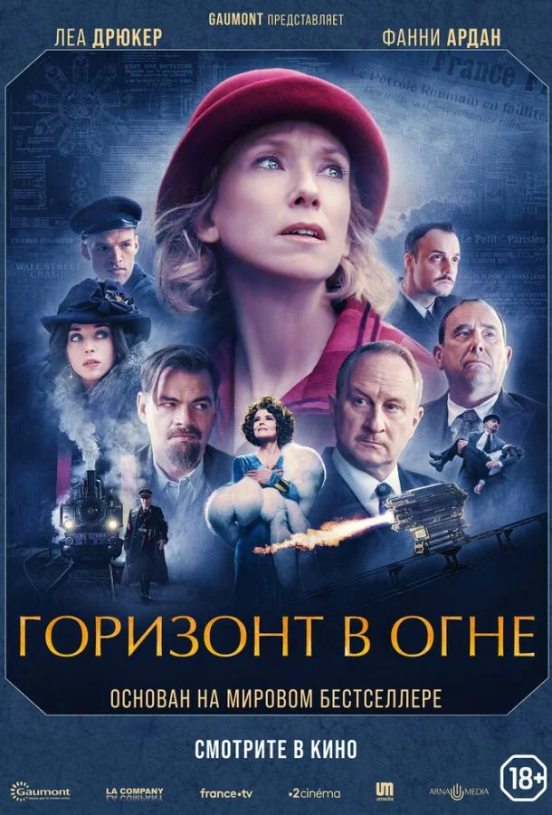 постер