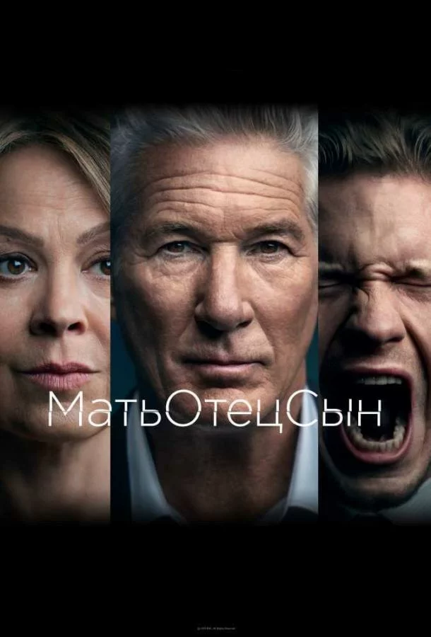 постер