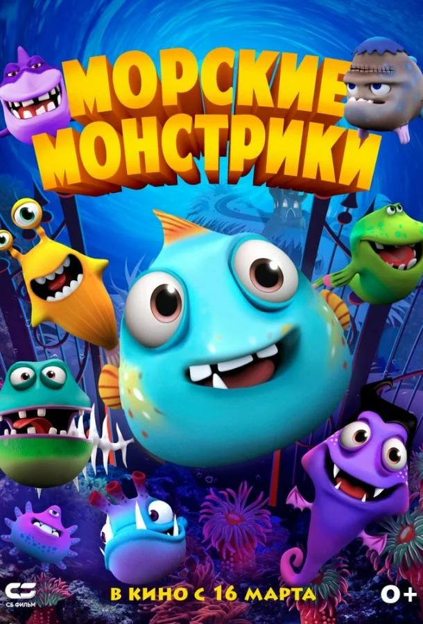 постер