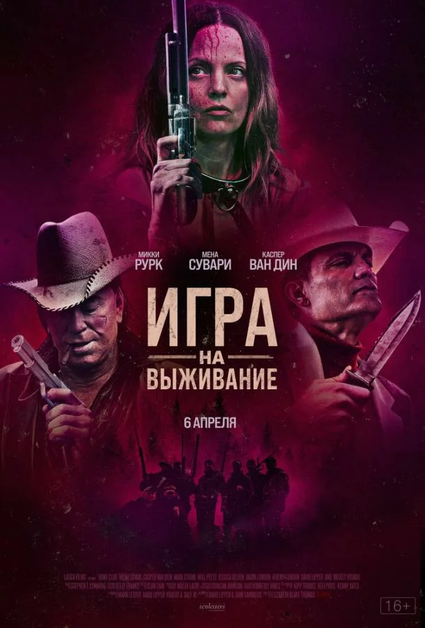 постер