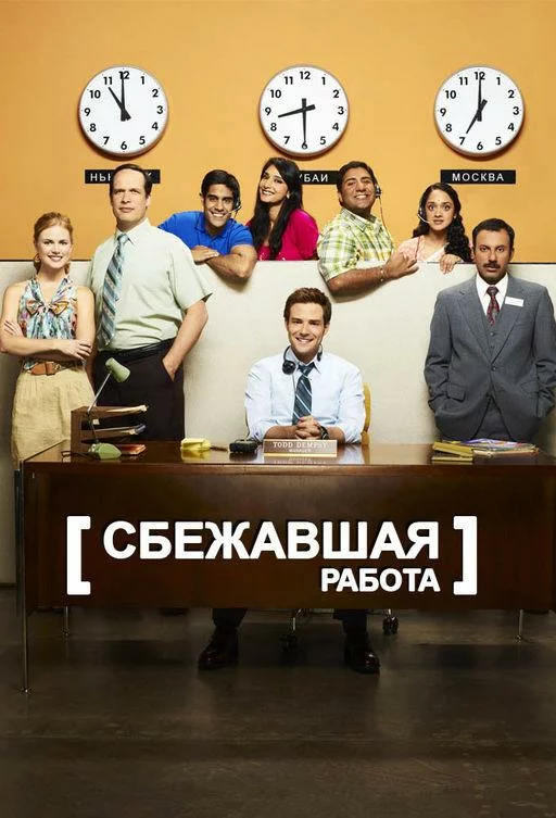 постер