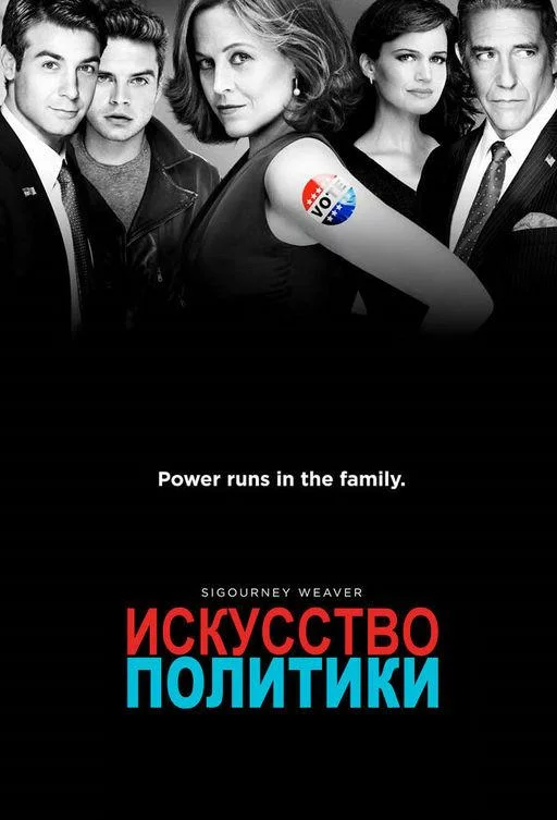 постер