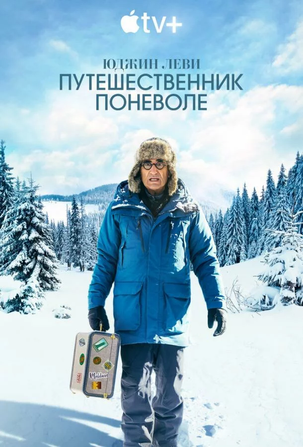 постер