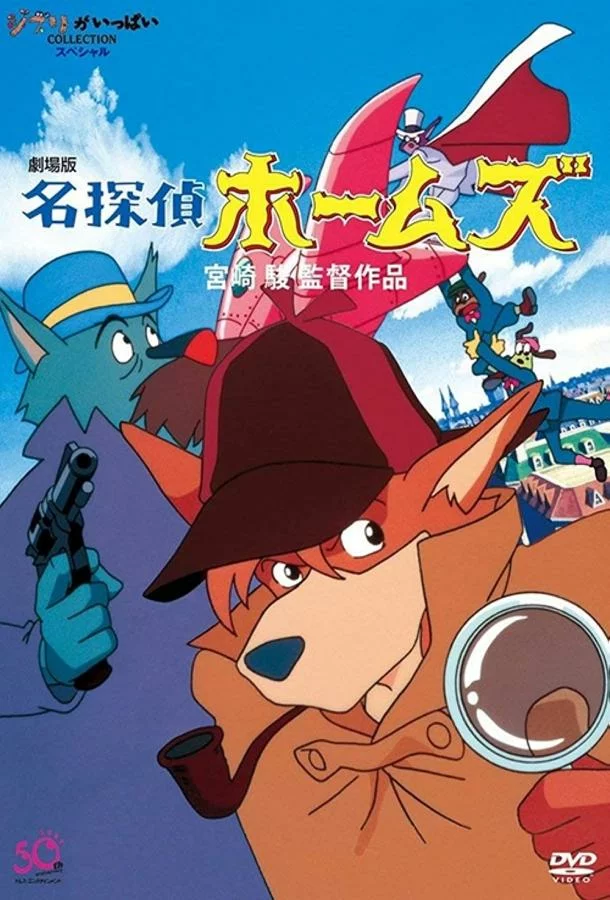 постер