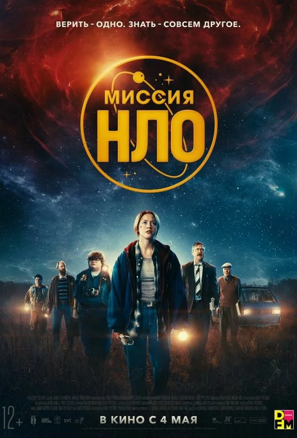 постер